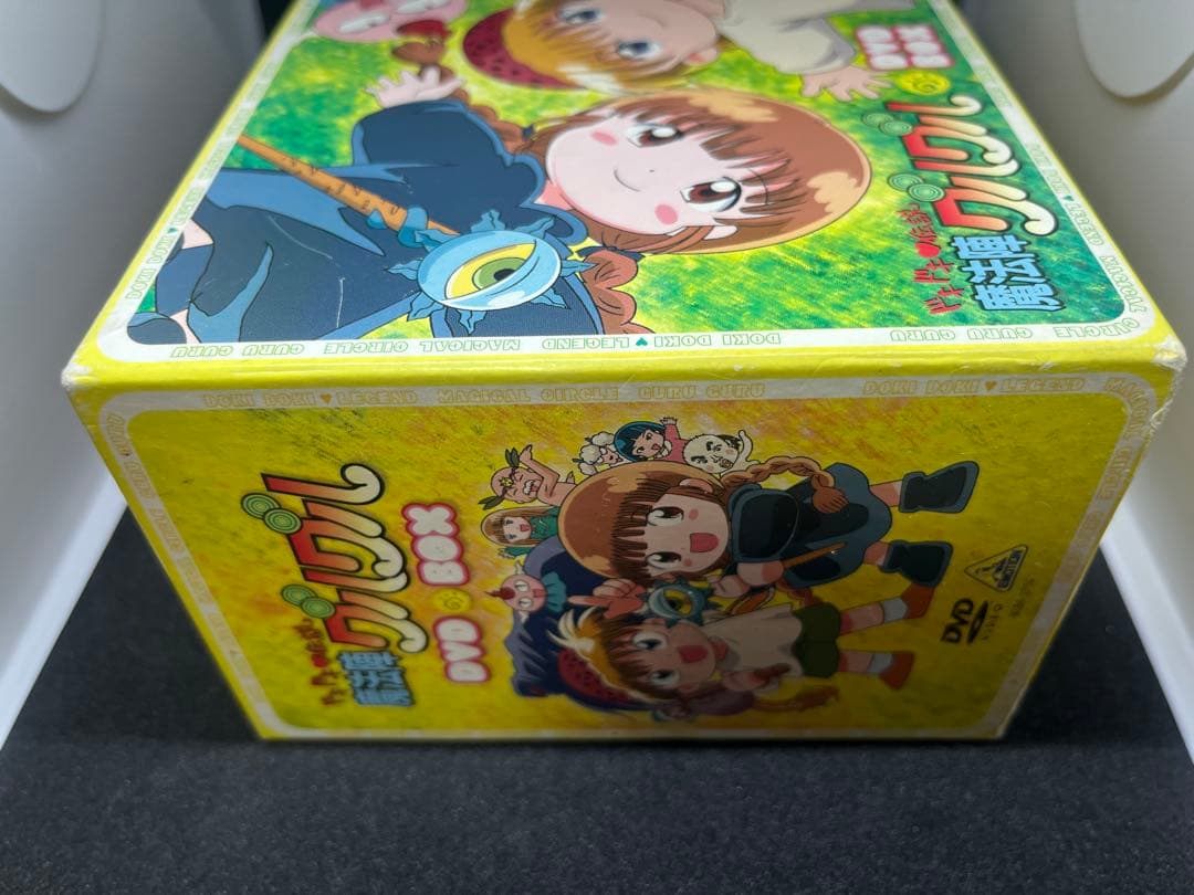 魔法陣グルグル DVD BOX