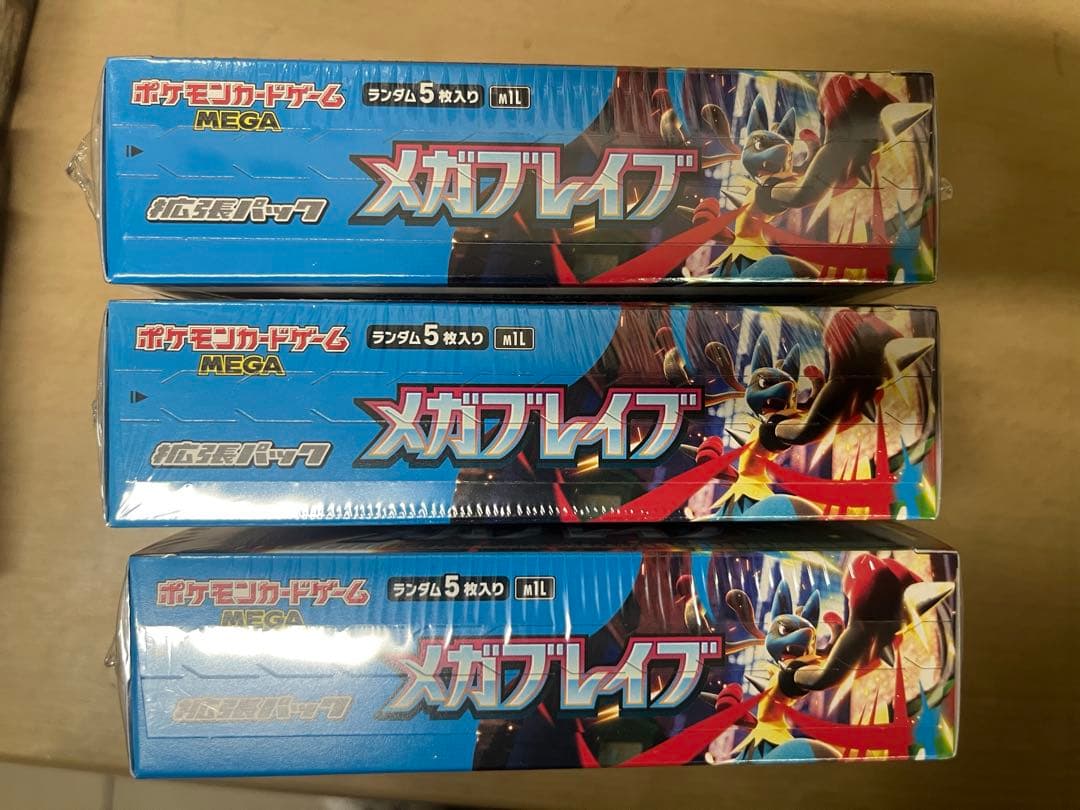 ポケカ メガブレイブ メガシンフォニア各3box 計6boxシュリンク付き未開封