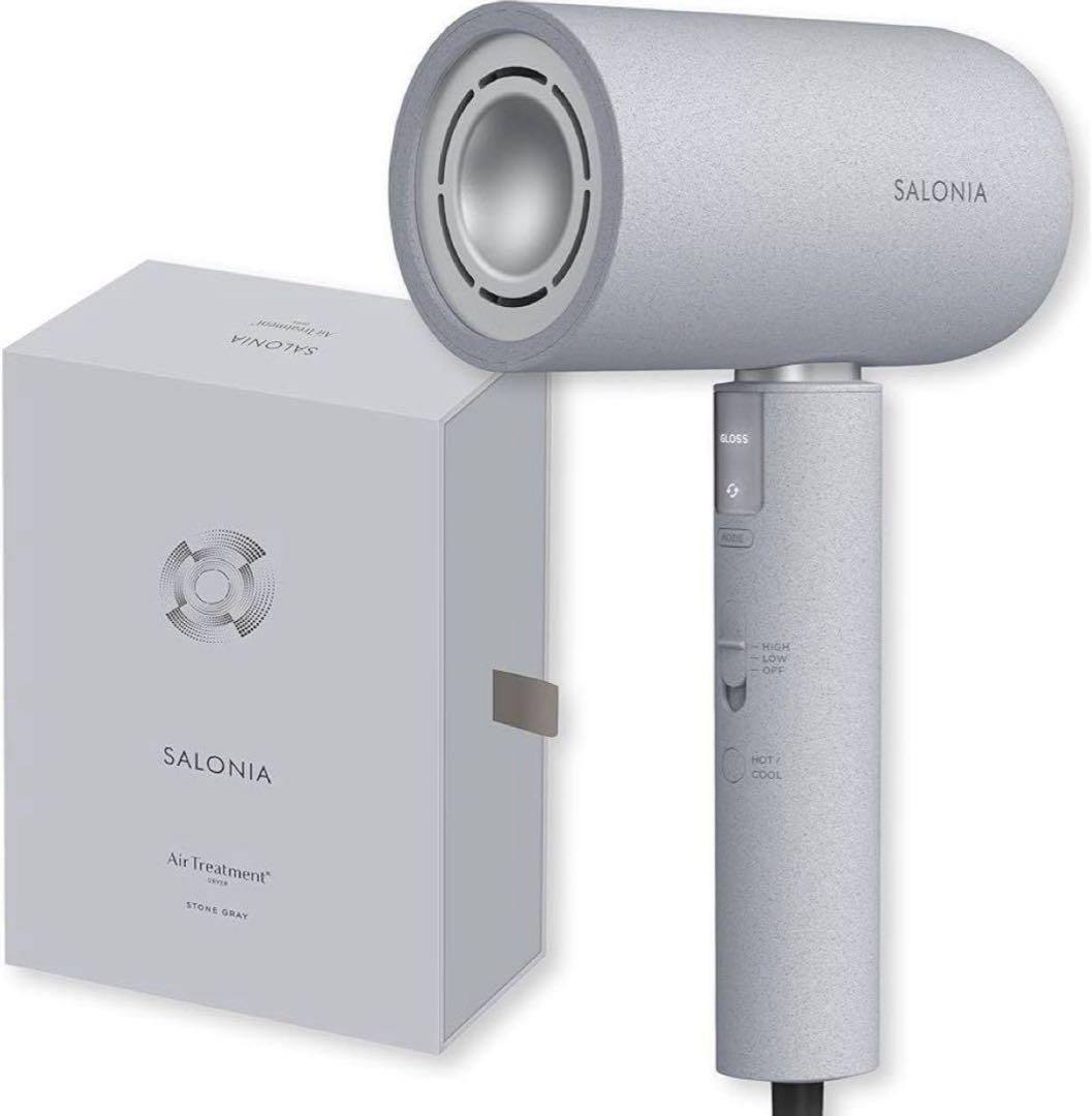 新品未開封【クリスマスに】サロニア エアトリートメントドライヤー ストーングレー