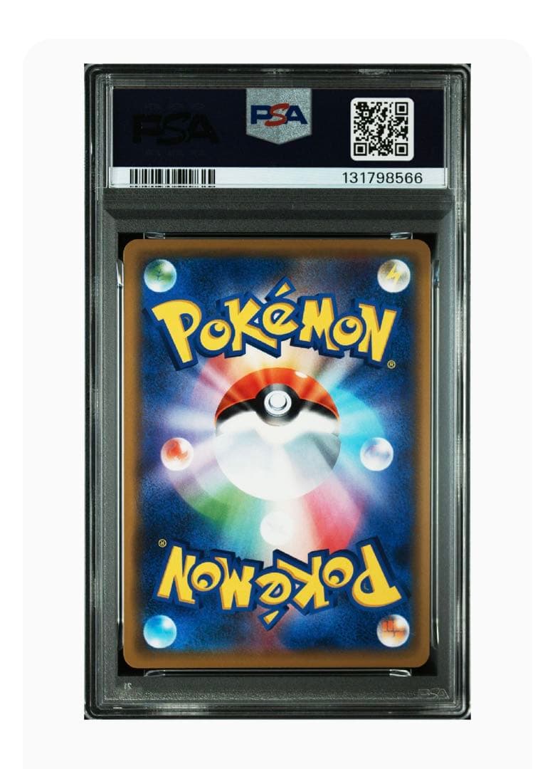 PSA10 2019 GENGAR ゲンガー 025/060 ホロ