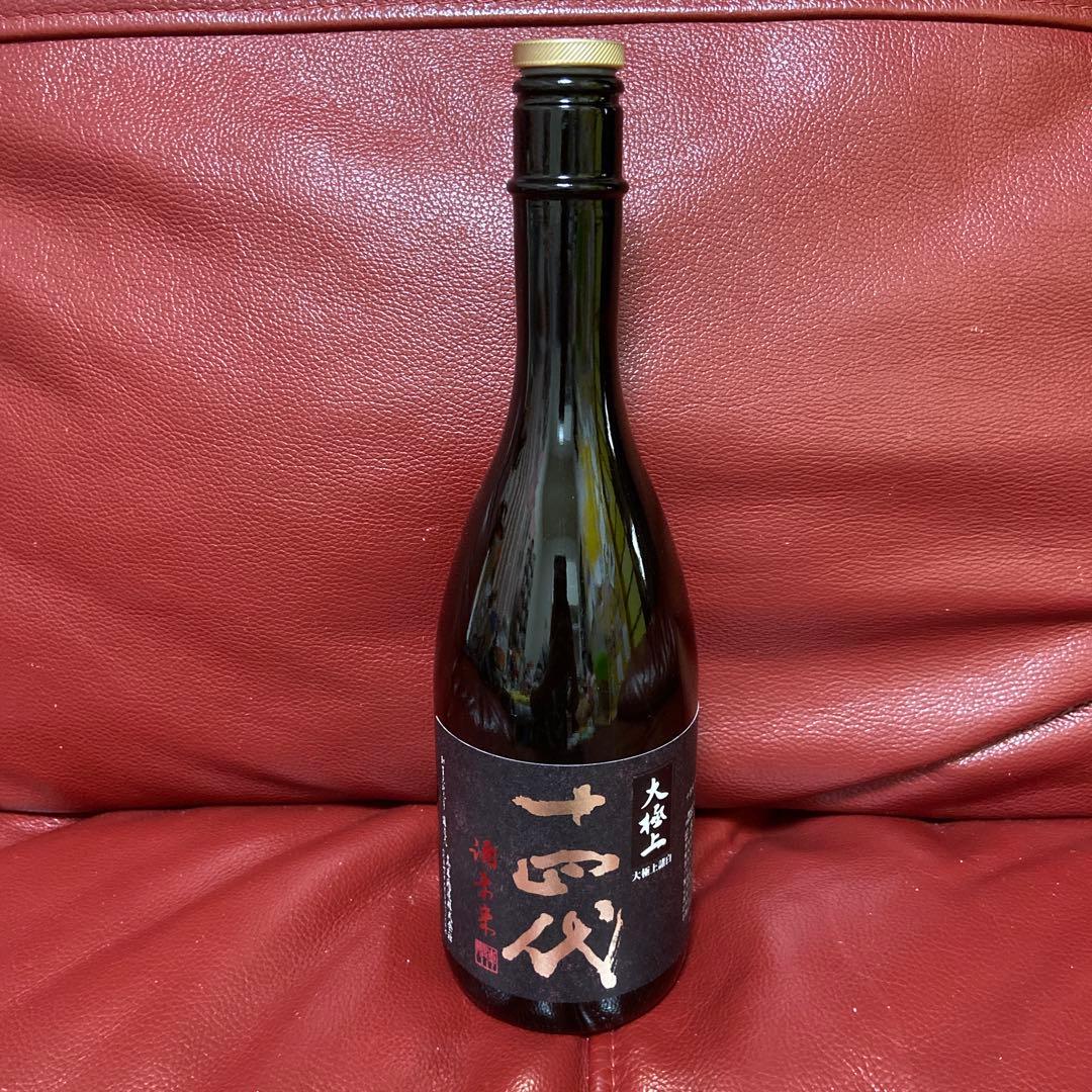 十四代大極上諸白酒未来空瓶