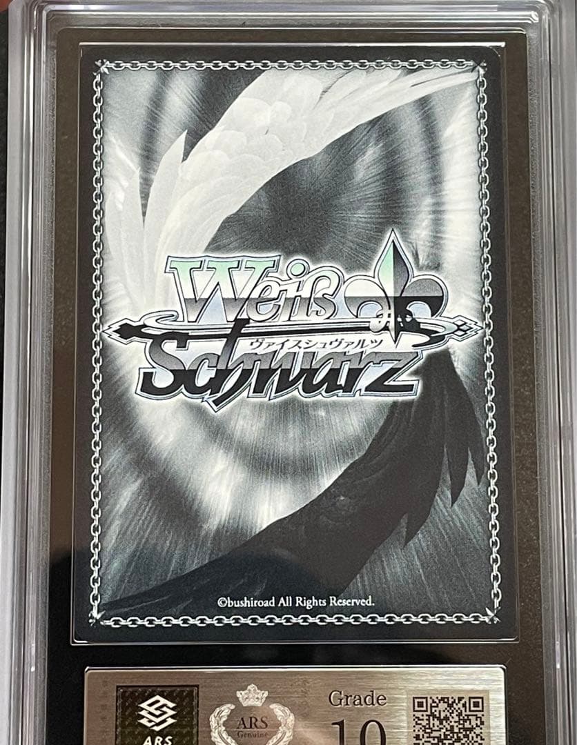 【ARS鑑定 10】浦和ハナコ（水着） SP 箔 サイン