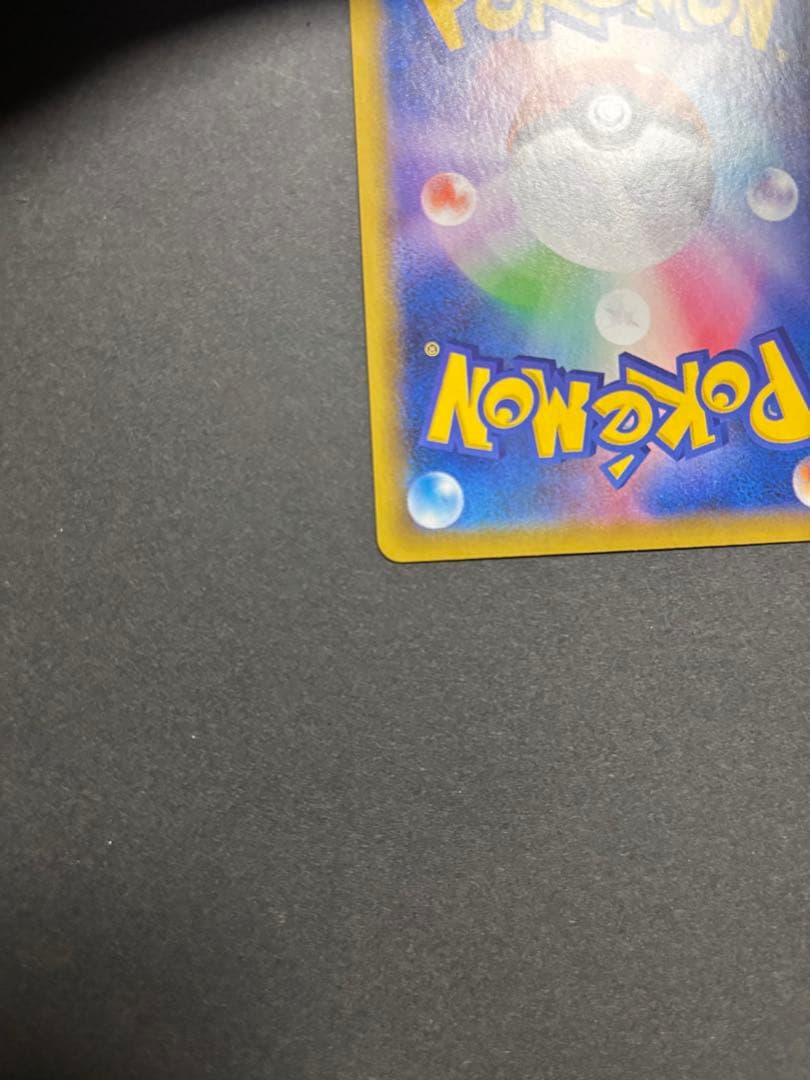 ポケモンカード　ミュウVMAX SA 美品