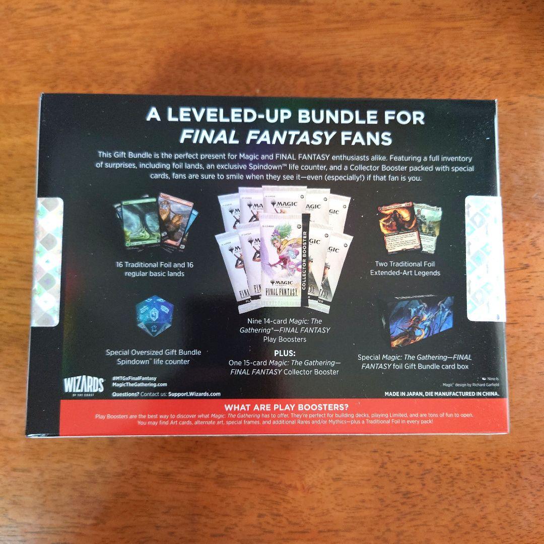 mtg FF ギフトバンドル ファイナルファンタジー