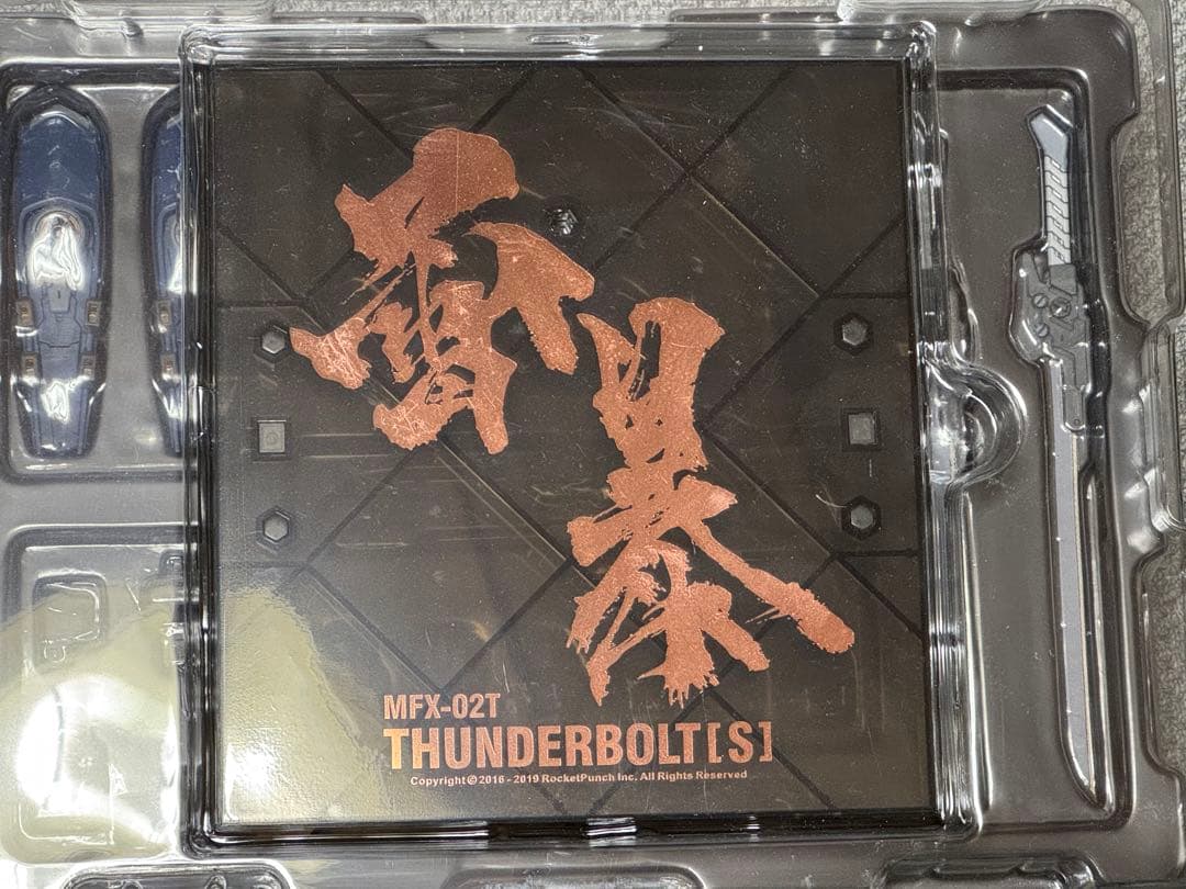 CCSTOYS HARDCORE MECHA MFX-02T[S]サンダーボルト