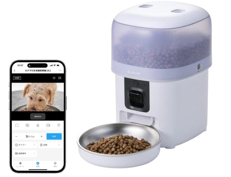 エレコム 自動給餌器 カメラ付き 2L (約1.1kg) 楽天市場】エレコム ペット用 自動給餌器 1匹用 タイマー機能付 録音