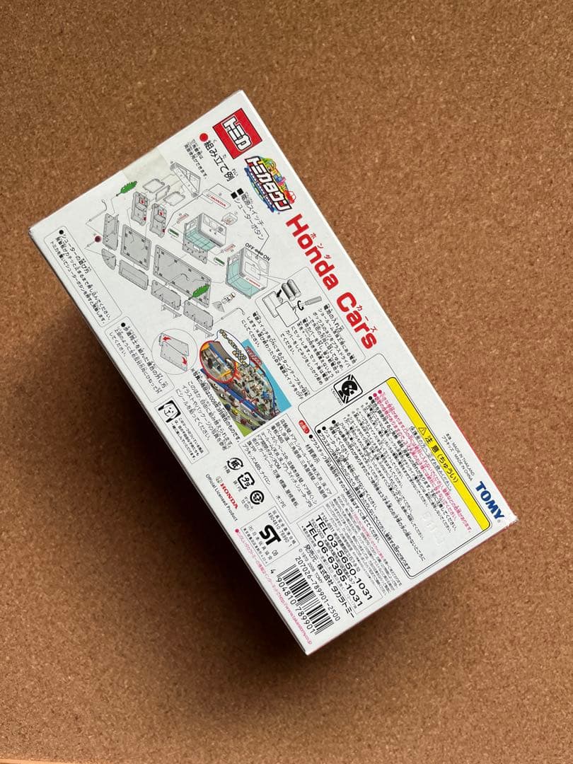 tomikapa㌨　トミカタウンHonda Cars　ミスタードーナツ