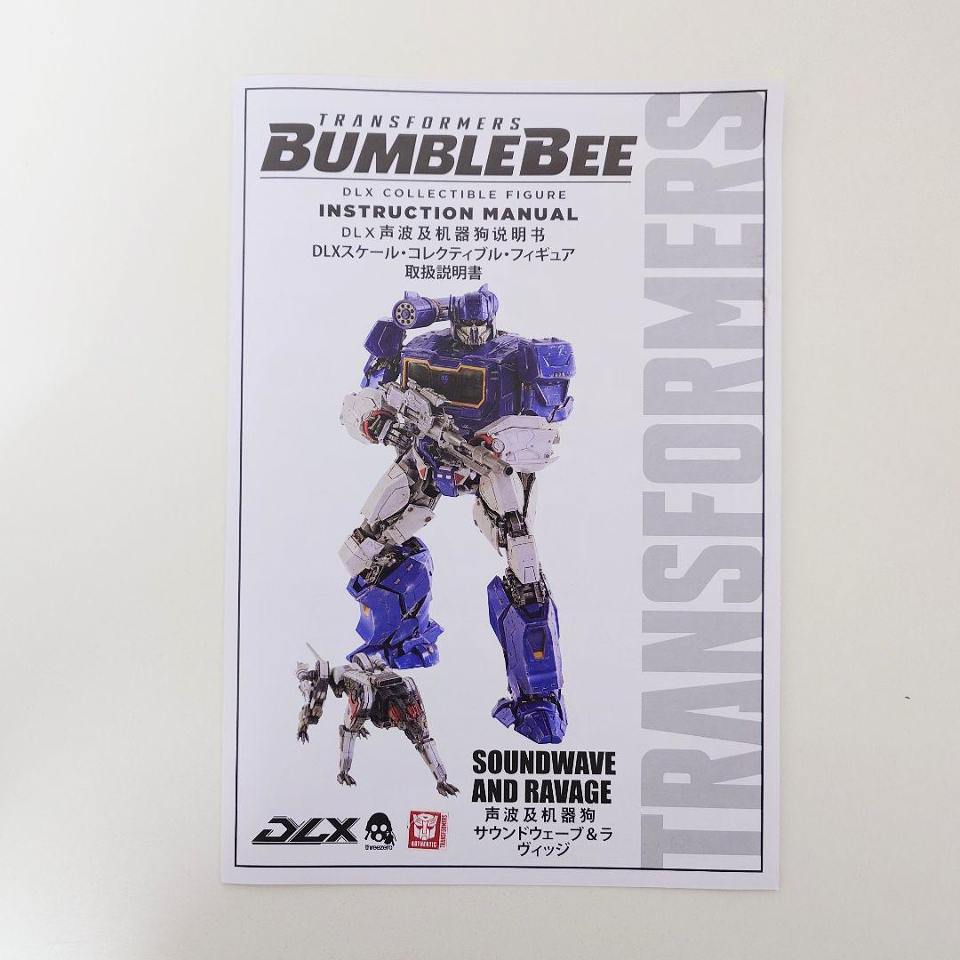 threezero DLX トランスフォーマー サウンドウェーブ＆ラヴィッジ