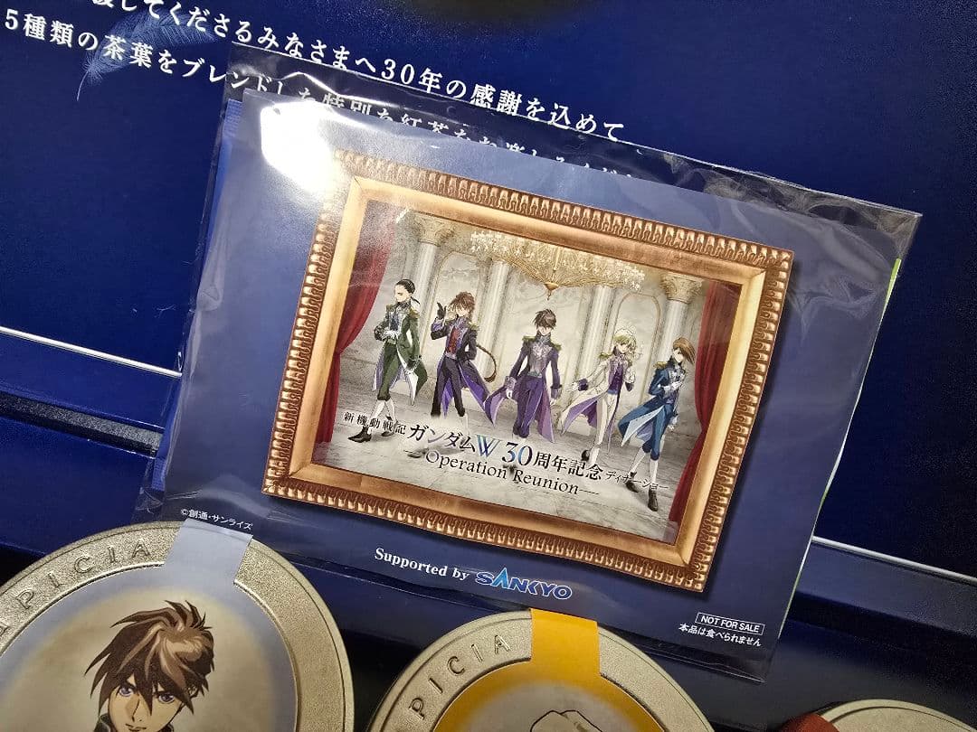 新機動戦記ガンダムW　30周年記念ディナーショー　グッズセット