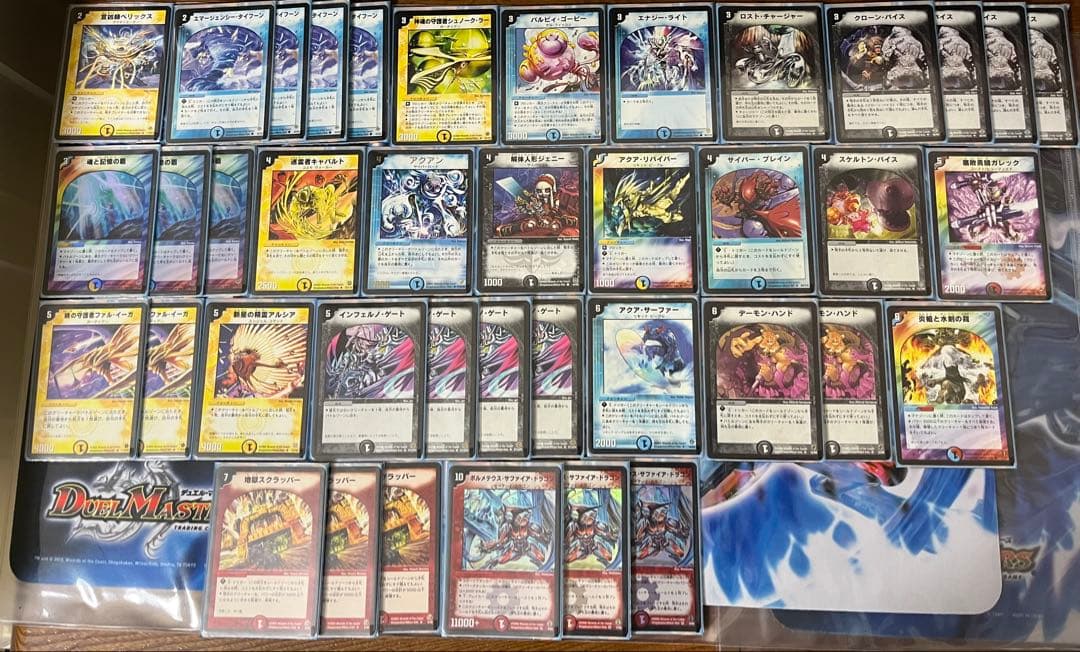 バラ売り 値下げOK 1枚だけOK 遊戯王 監獄の神 ディアンケト