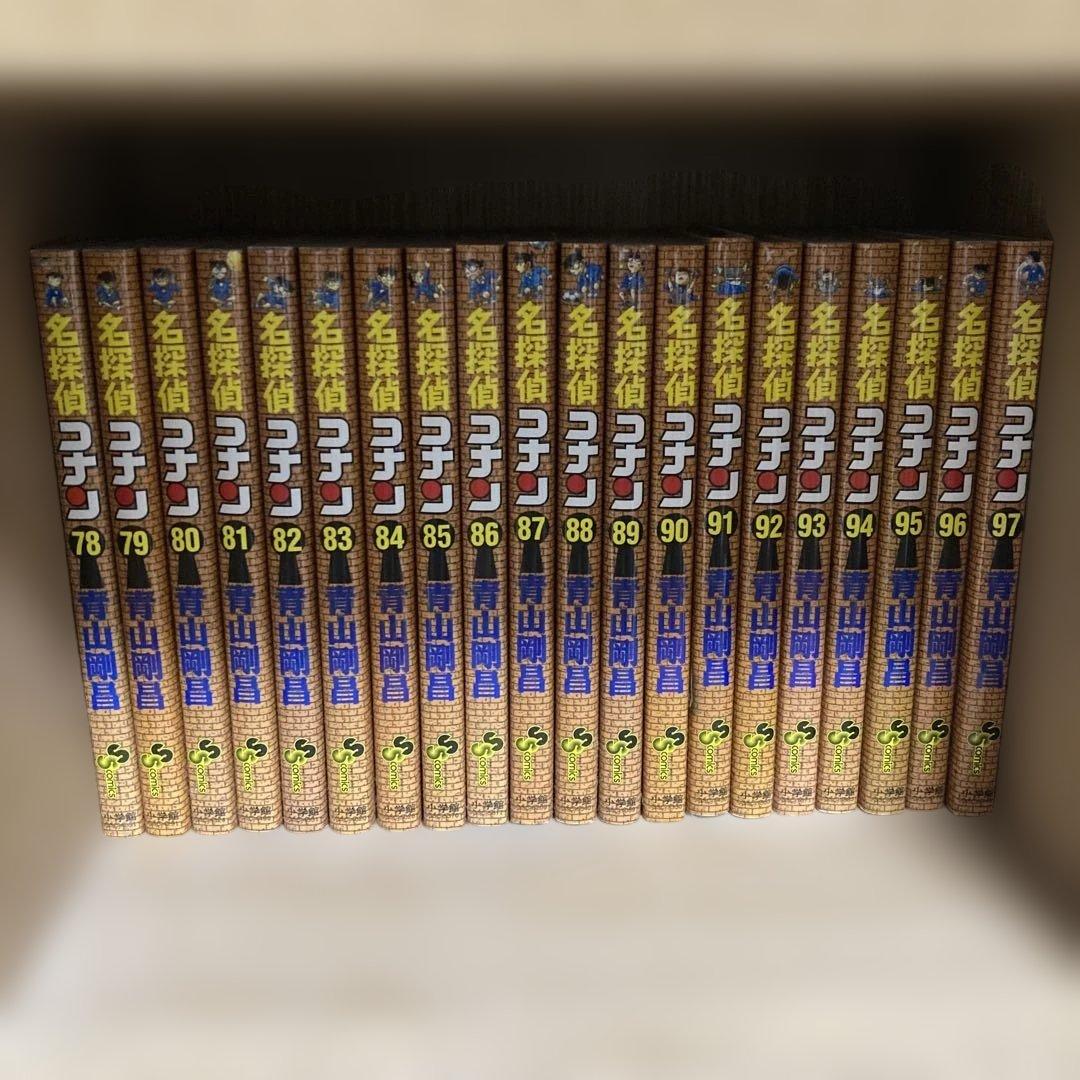 名探偵コナン 1-101巻セット