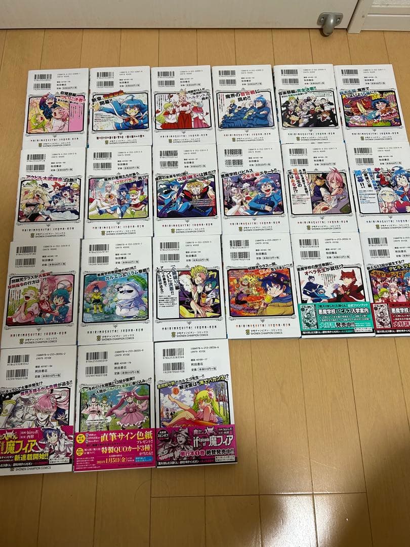 魔入りました入間くん全36巻➕ｉｆエピソードオブマフィア1巻　計37巻美品