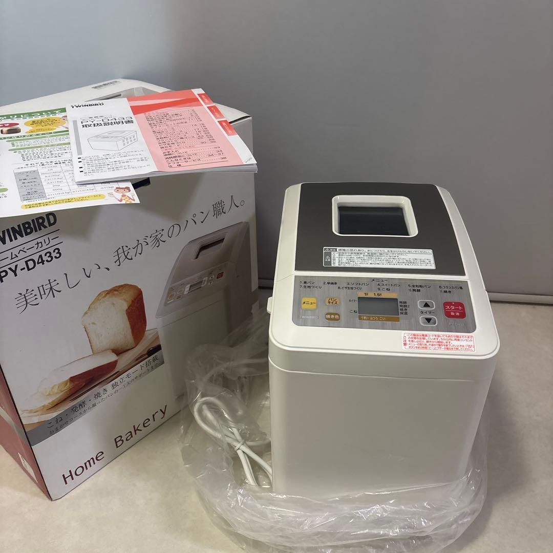 ひーちゃん　[新品未使用]ホームベーカリー