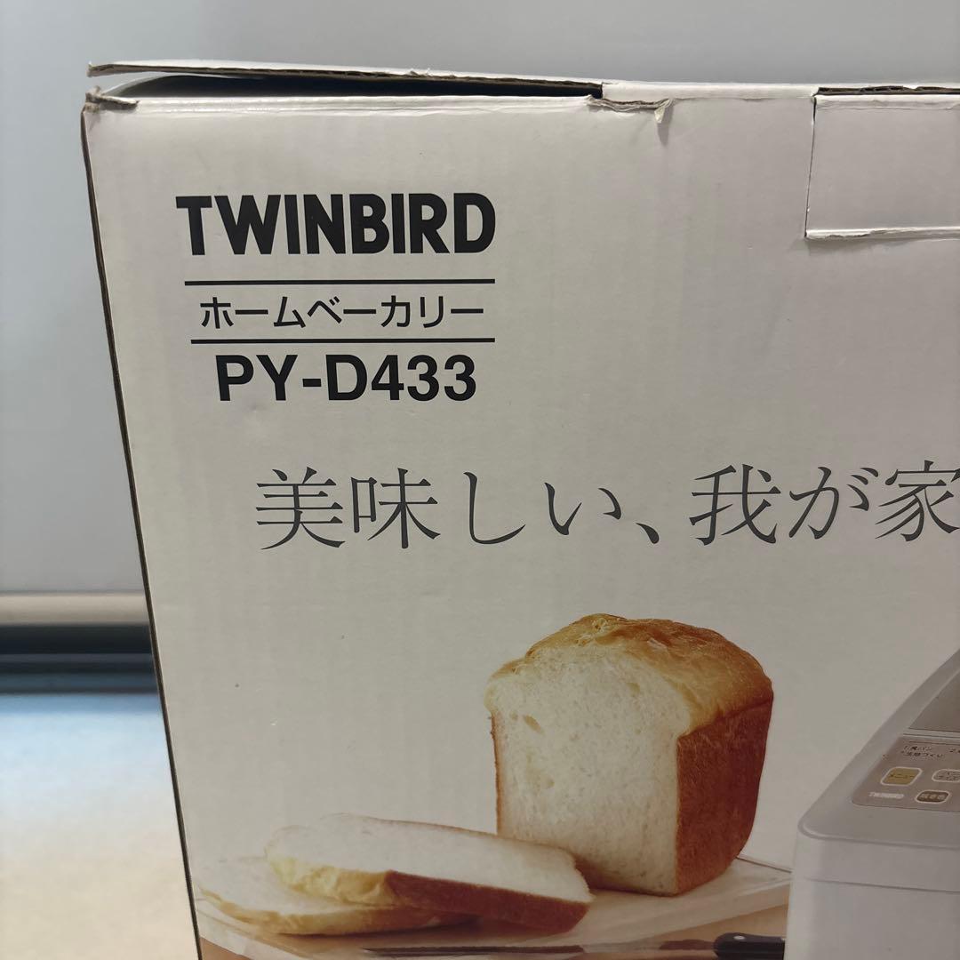 ひーちゃん　[新品未使用]ホームベーカリー