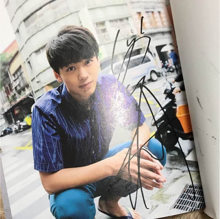 竹内涼真 サイン入り写真集