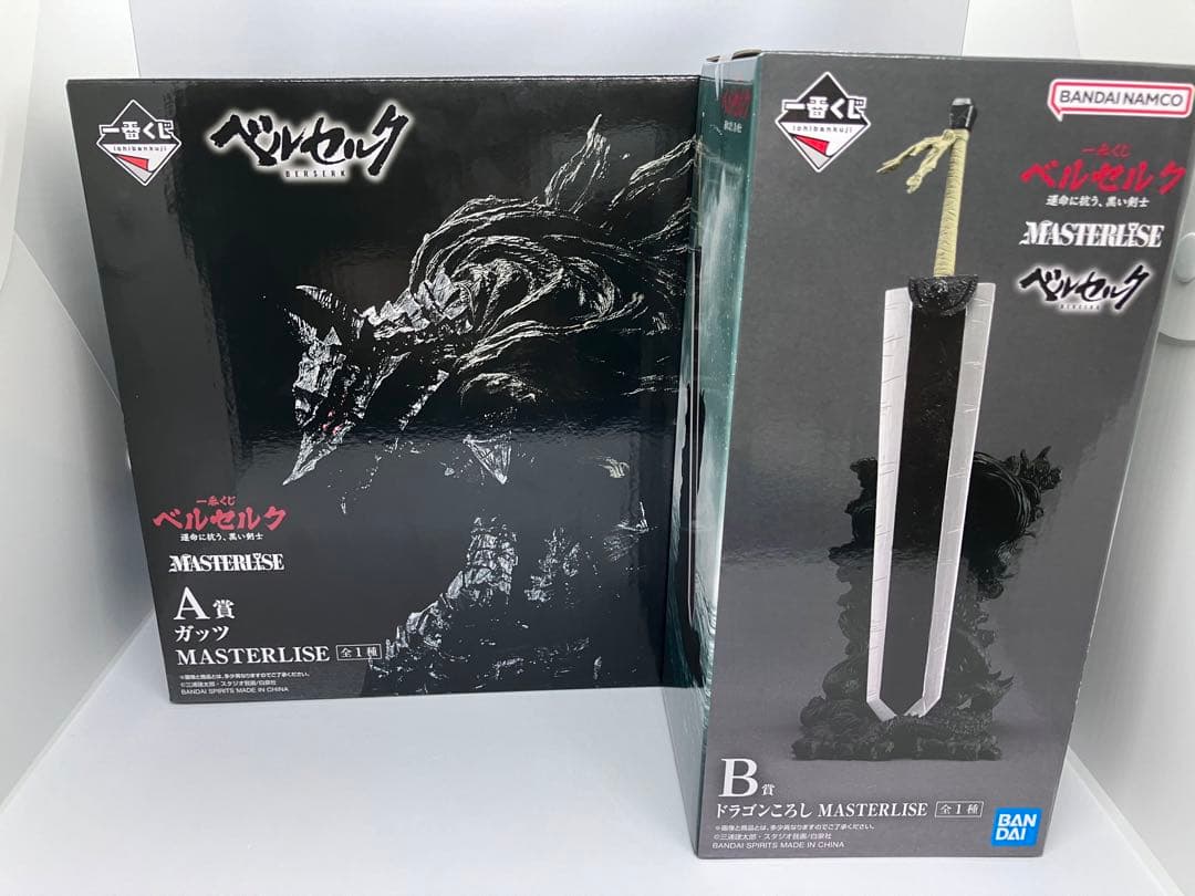 一番くじ ベルセルク A賞ガッツ B賞ドラゴンころしセット