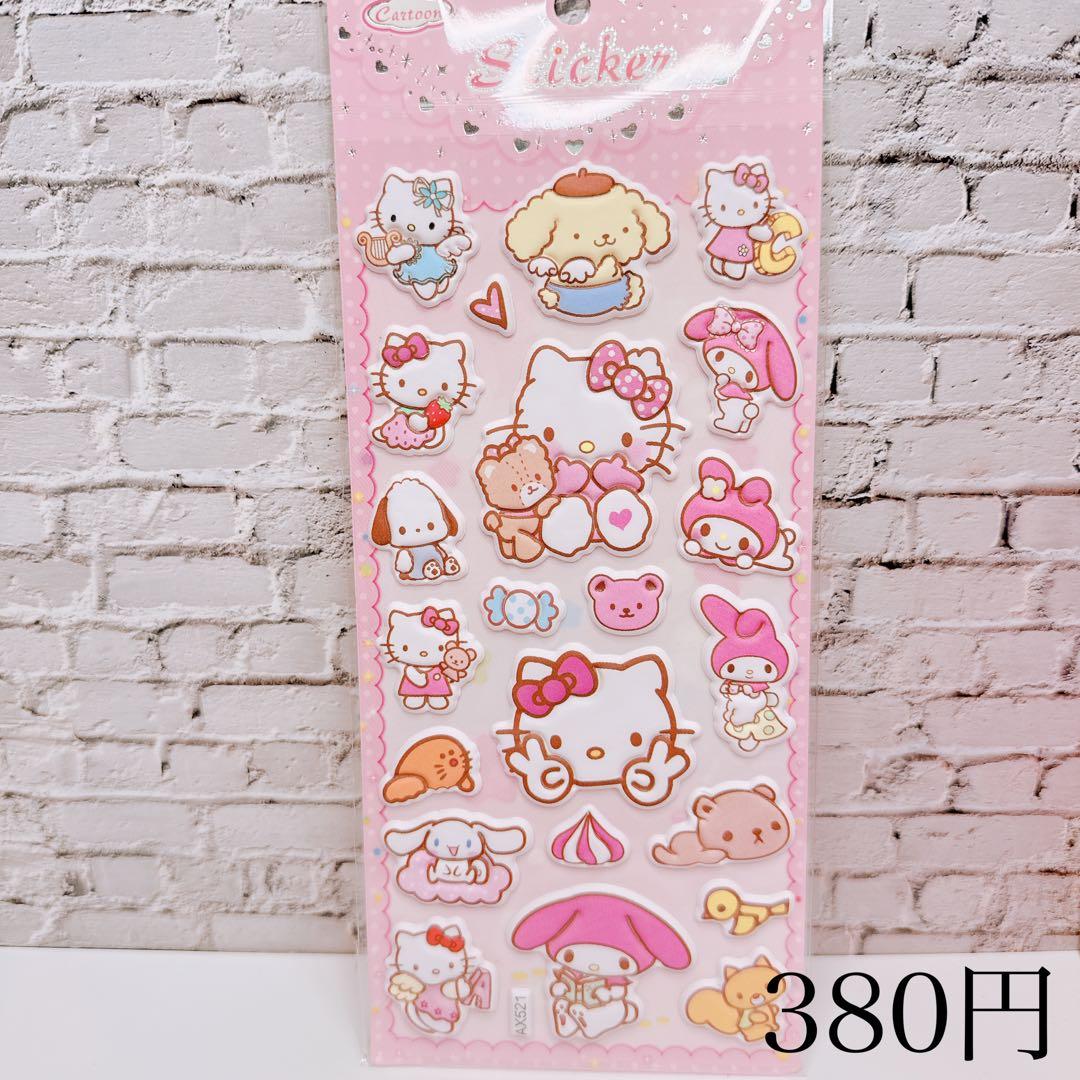 けいやんさま おまとめ