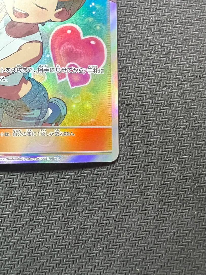 カスミのおねがい SR SM11 ミラクルツイン 104/094 ミラクルツイン SR