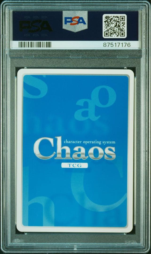 PSA10 CHAOS TCG シエル・アランソン SP ゴッドイーター