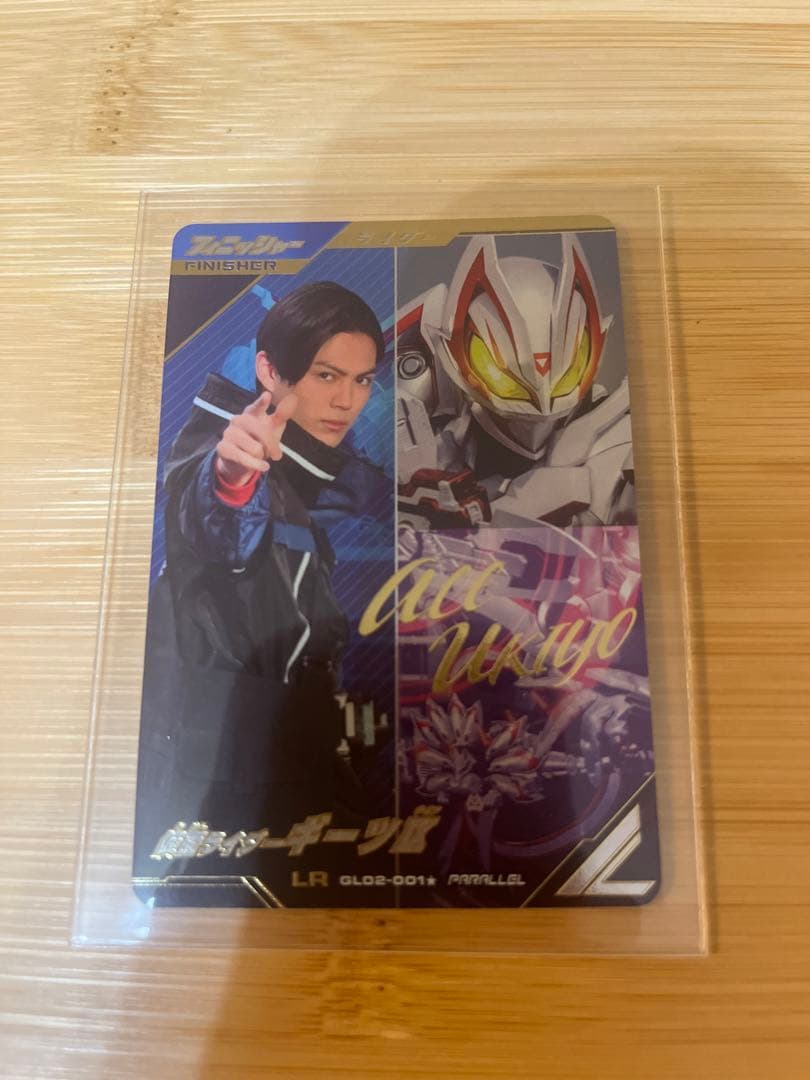 ガンバレジェンズ 2弾 LR パラレル 仮面ライダーギーツIX‼️