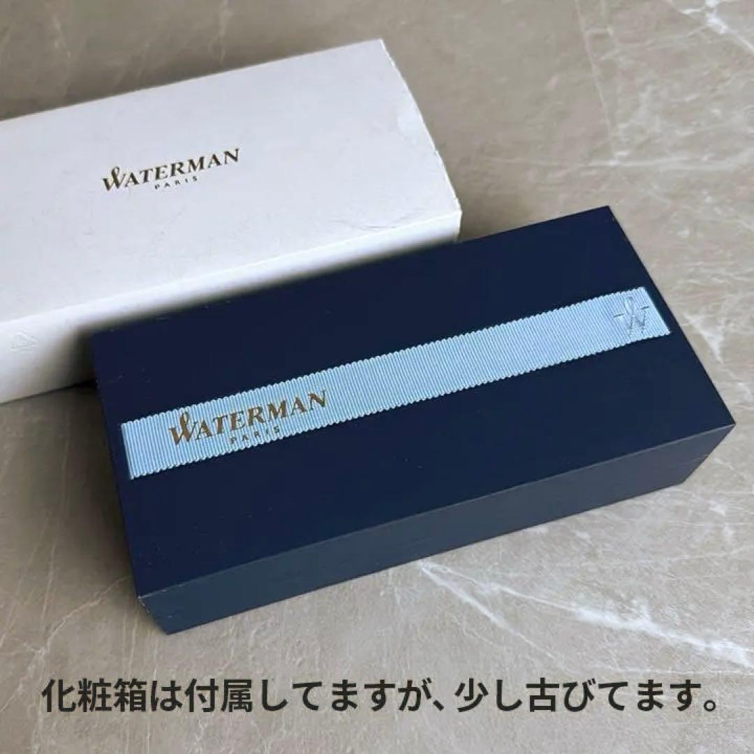 ウォーターマン 高級ボールペン エクセプション スリム ブルーラッカーST