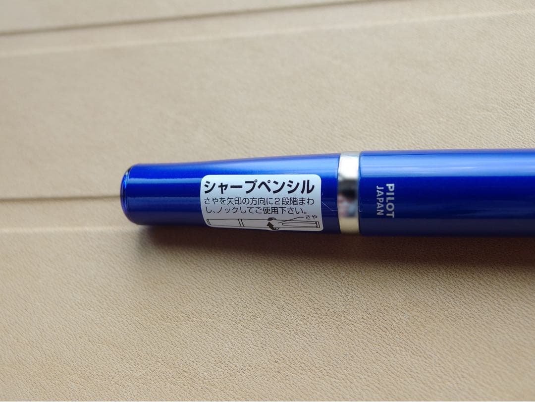 非売品超稀少 PILOT timeline 株主優待限定品 2本セット - メルカリ