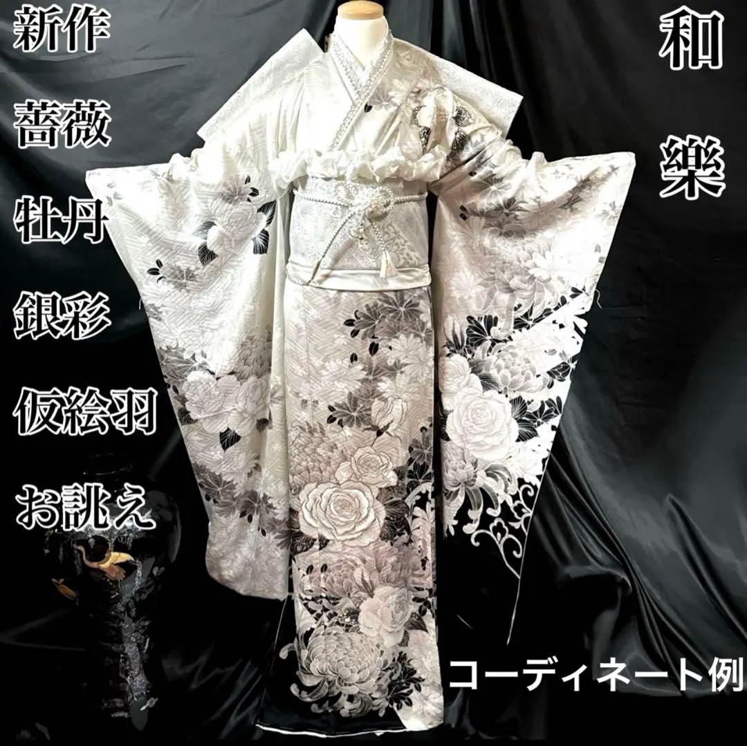 2025年最新】赤 振袖の人気アイテム - メルカリ セミアンティーク 振袖