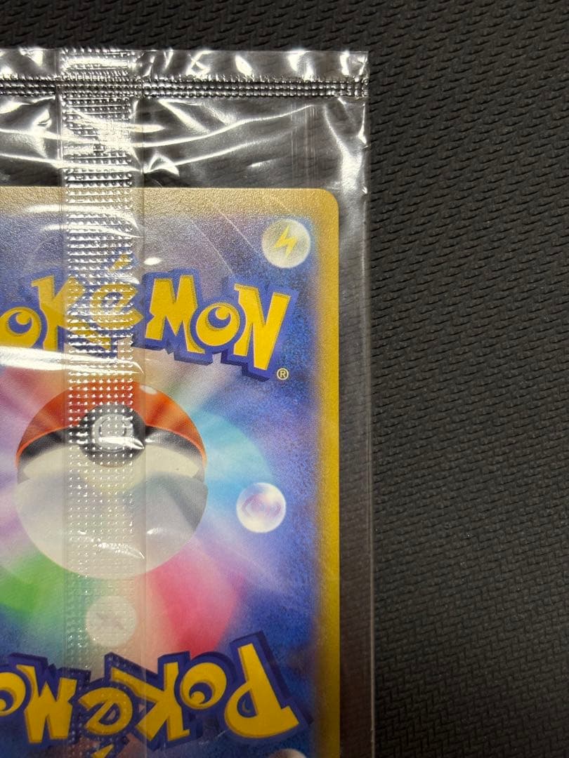 未開封 ピカチュウV ゴールデンピカチュウ ゴールデンボックス ポケモンカード