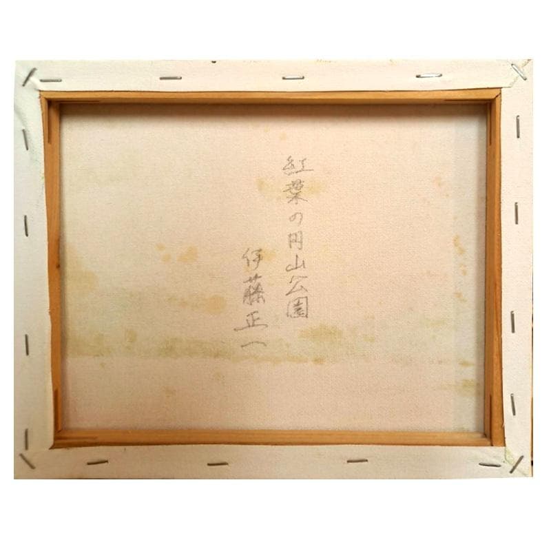 F6号】ジミー大西【Dog】手描き作品/表裏サイン/油彩/アクリル/絵画