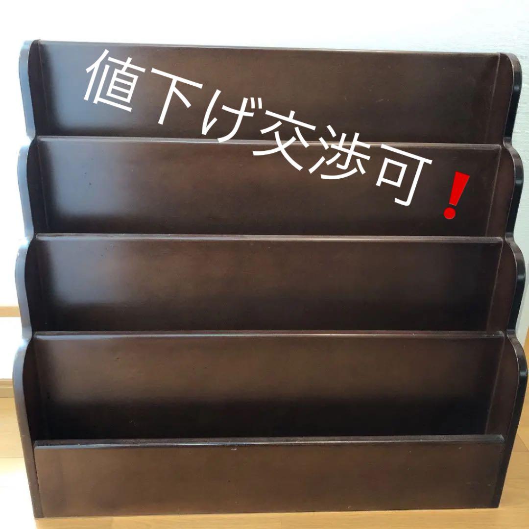オーダーメイド マガジンラック 本棚 木製