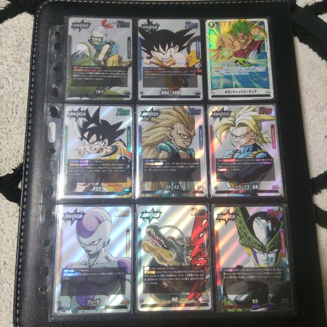 ドラゴンボールカード フュージョンワールド まとめ売り 引退品 - メルカリ