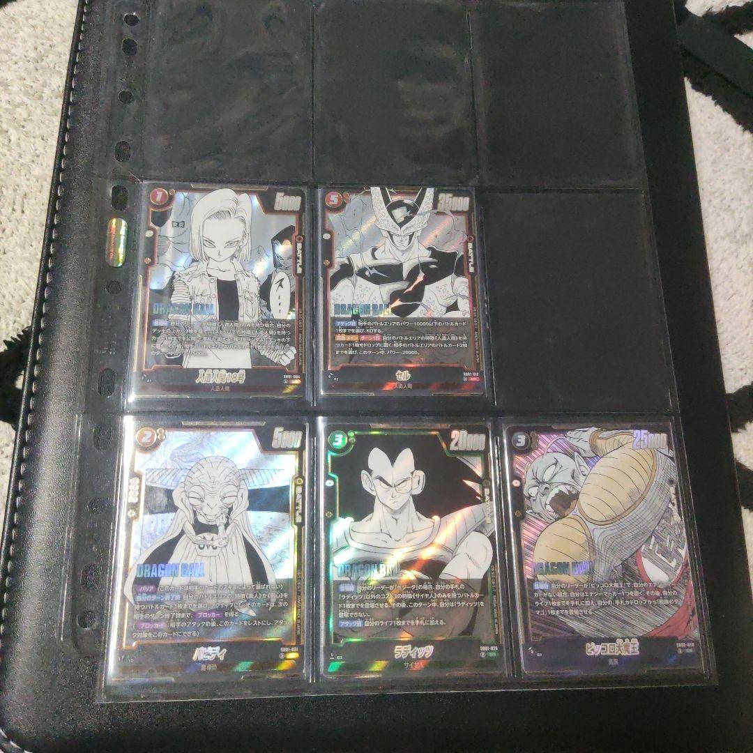 ドラゴンボールカード フュージョンワールド まとめ売り 引退品 - メルカリ
