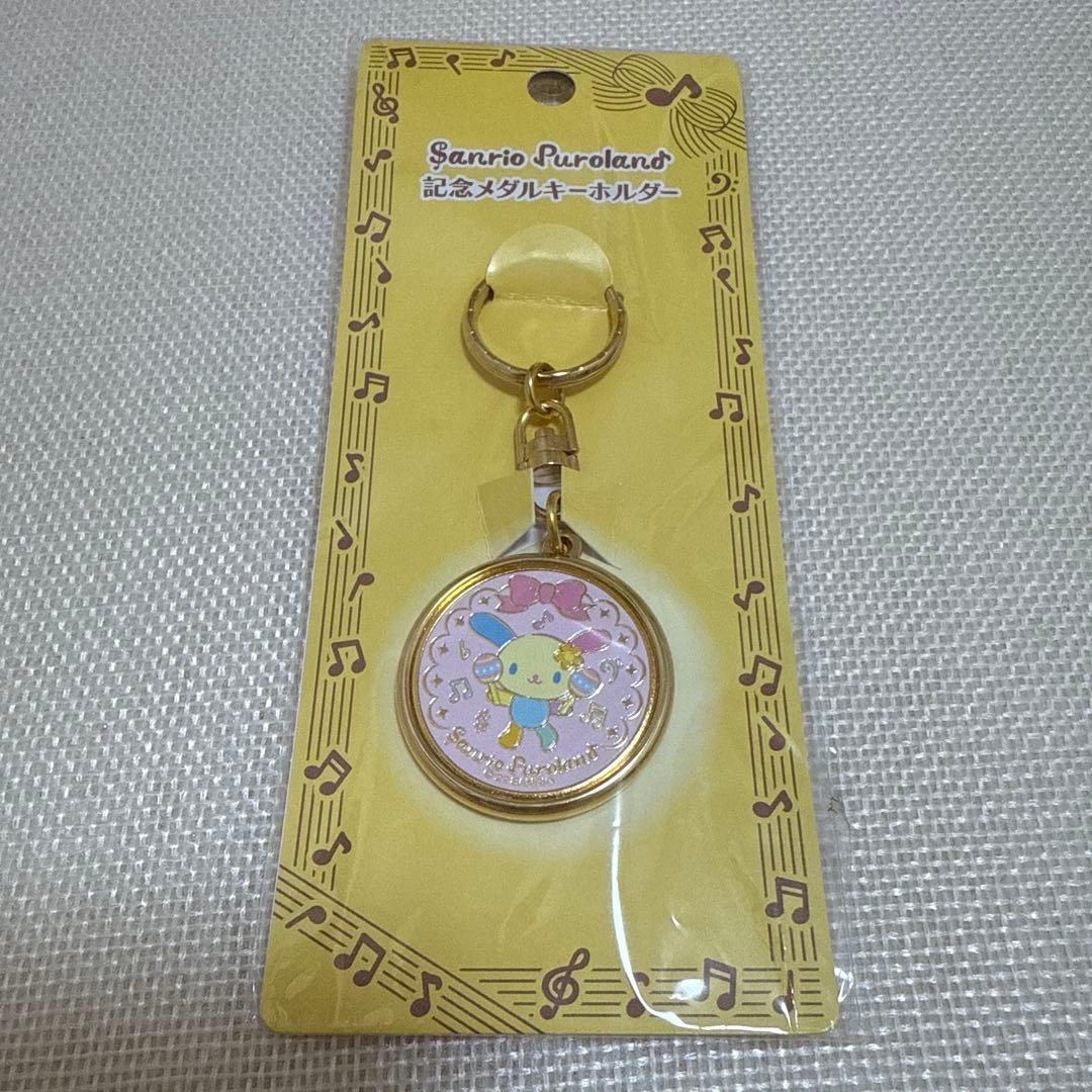 サンリオライセンス (マロンクリーム) | グッズ | サンリオ サンリオ