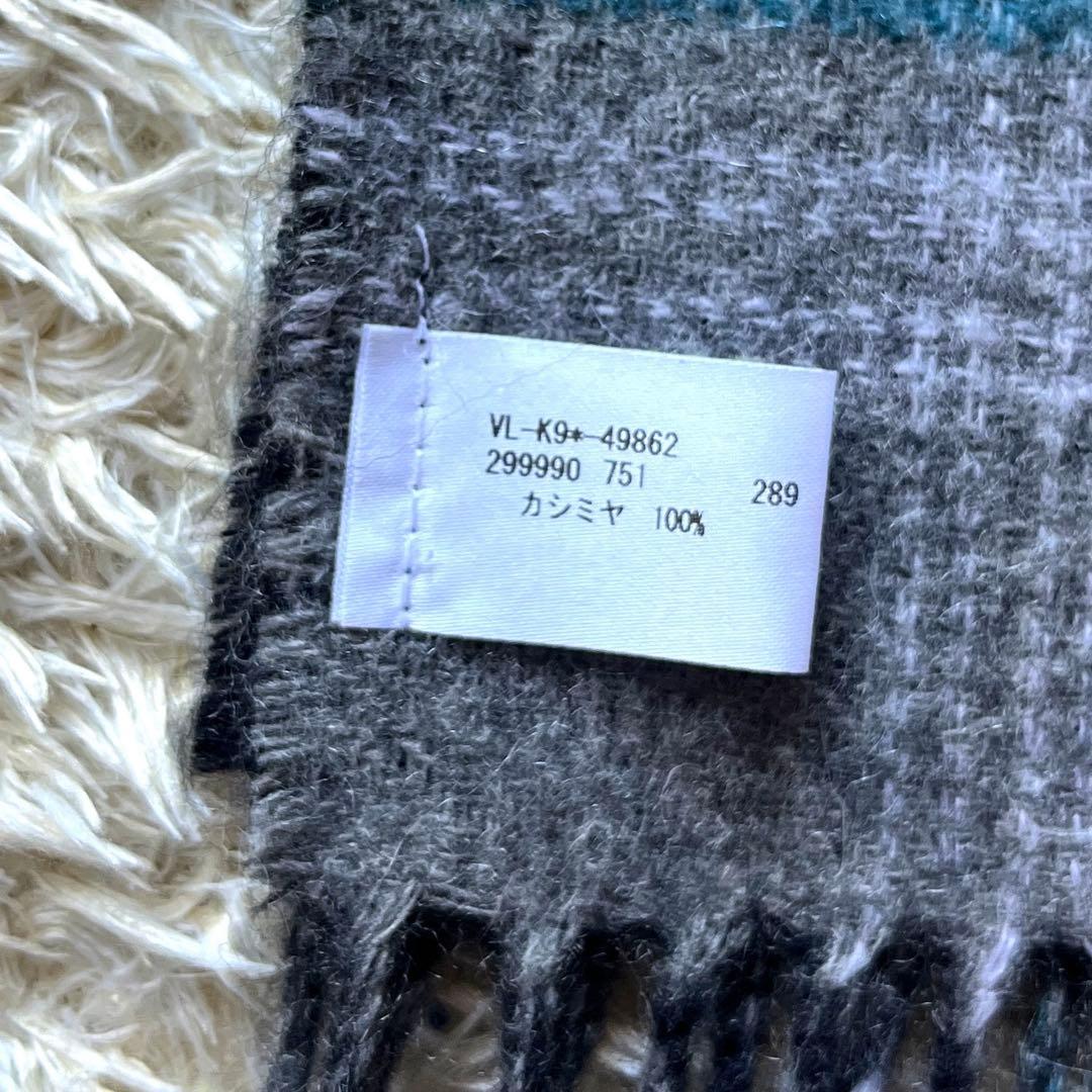 Vivienne Westwood カシミヤ 100% リバーシブルマフラー