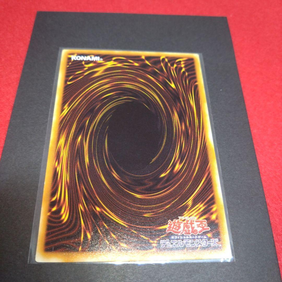 閲覧感謝 初期遊戯王絶版 不死王リッチー レリーフ 美品