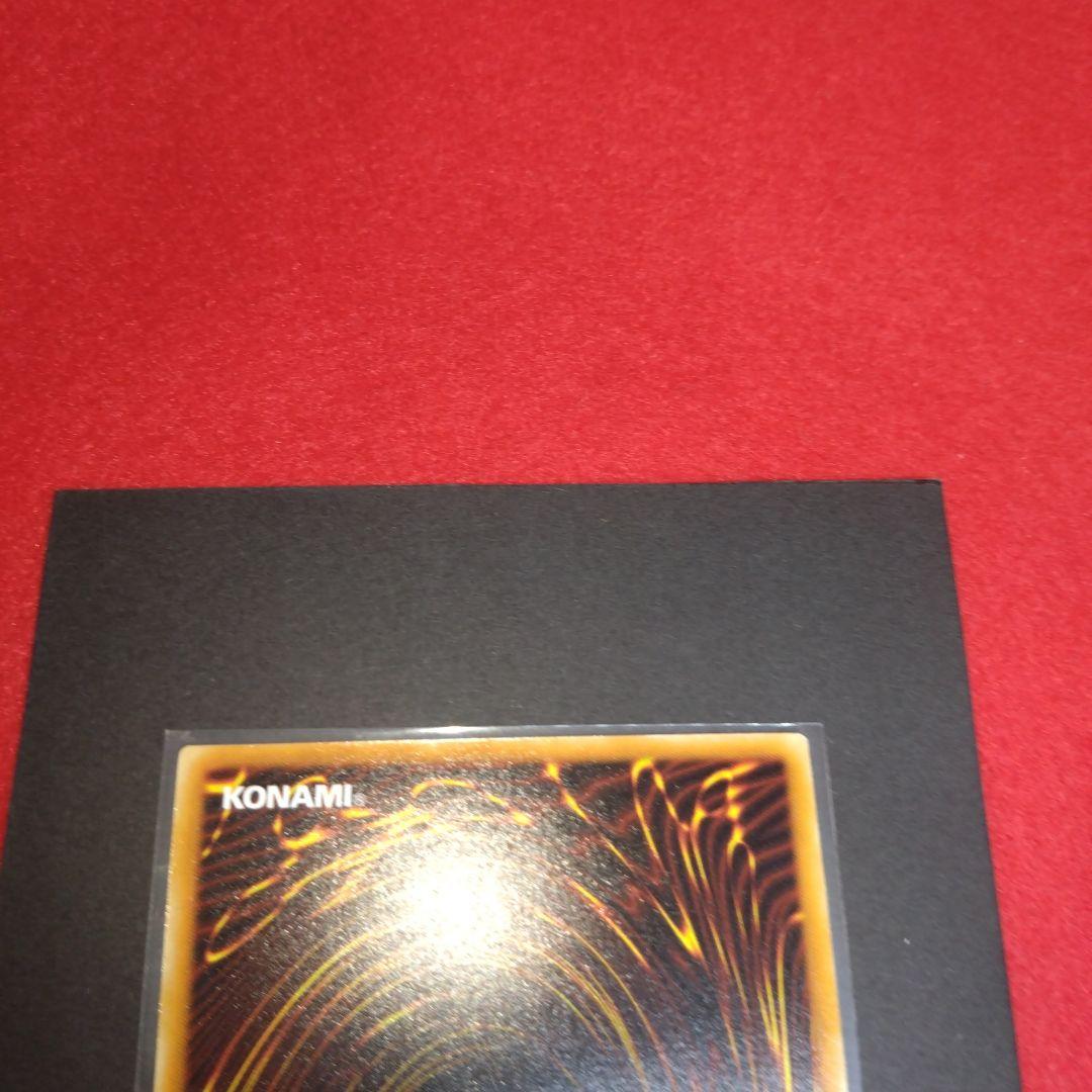 閲覧感謝 初期遊戯王絶版 不死王リッチー レリーフ 美品