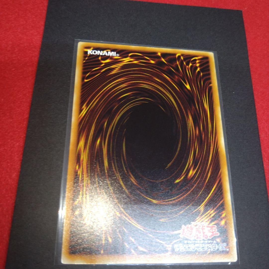 閲覧感謝 初期遊戯王絶版 不死王リッチー レリーフ 美品