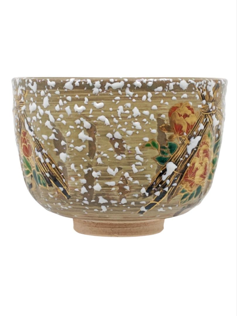 茶道具 京焼【東福窯・中村能久】『色絵 金彩 寒牡丹 茶碗』在印 共箱