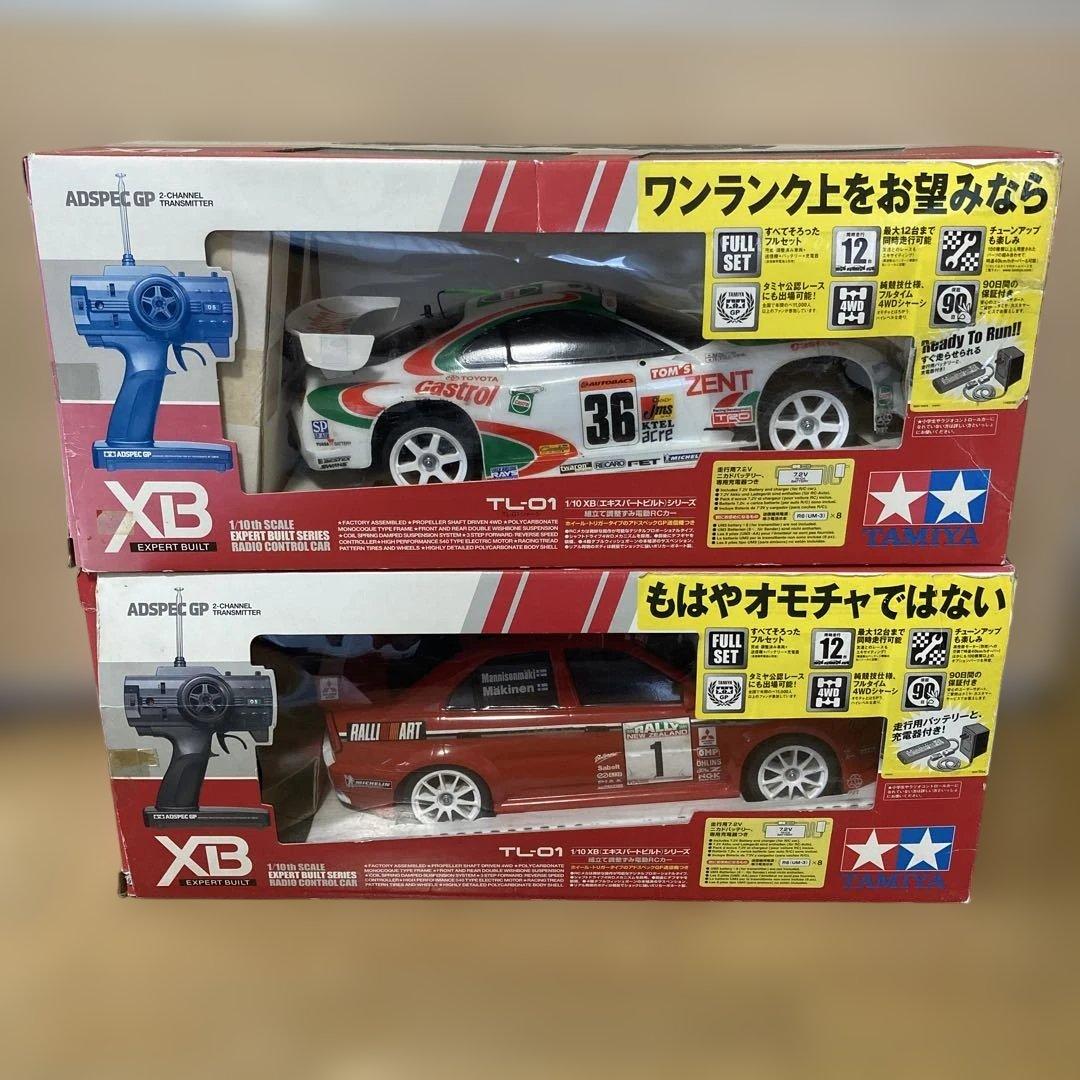 絶版！古いタミヤXB ランエボⅥ WRC、カストロール トムス スープラ セット 絶版！古いタミヤXB ランエボⅥ WRC、カストロール トムス スープラ セット