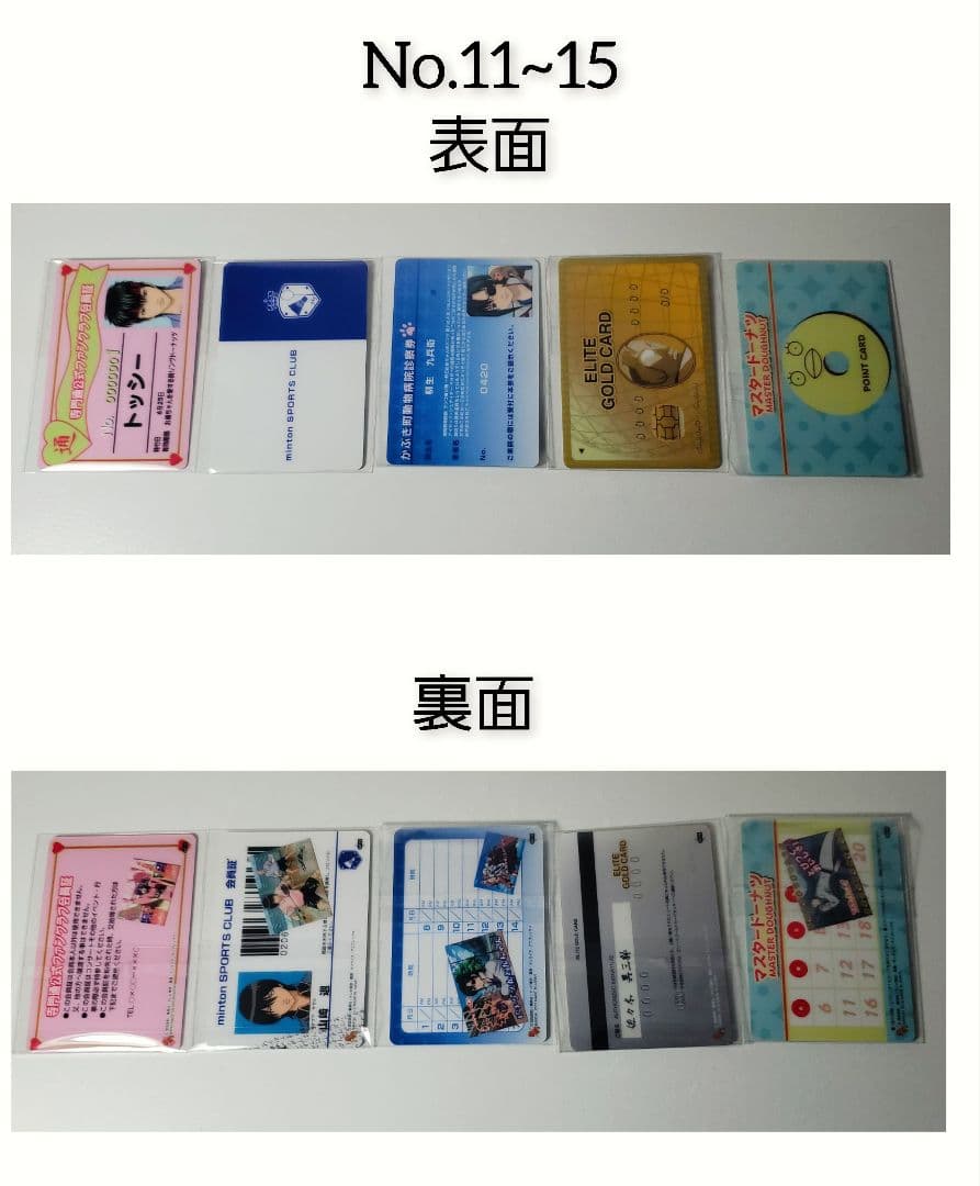 お値下げ 銀魂 銀パロ カードダス コンプリート