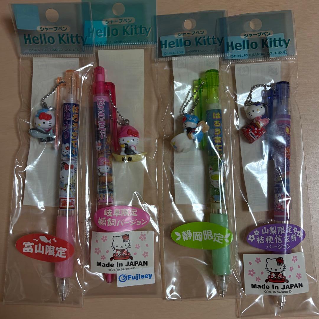 ご当地キティ　シャープペン&ボールペン　まとめ売り