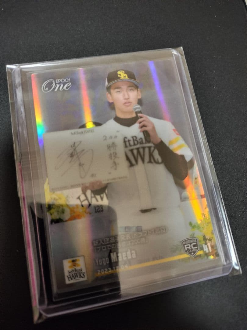 前田悠伍 ソフトバンクホークス エポックワン ドラフト1 カード ホロ