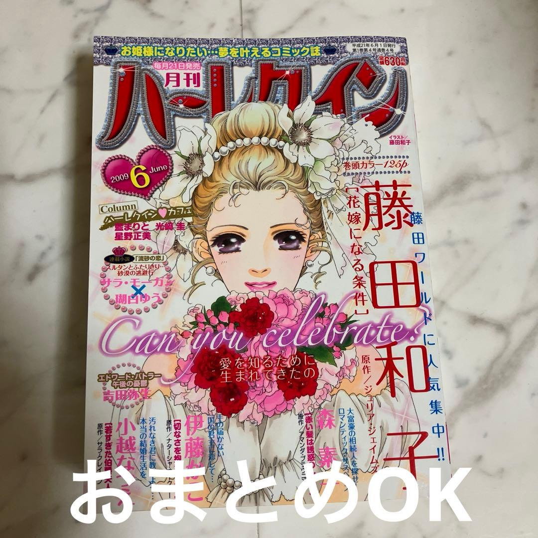 ルナ様 リクエスト 6点 まとめ商品