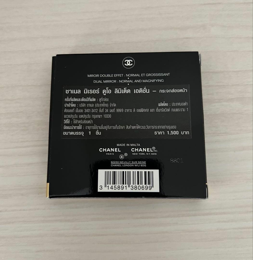 【新品未使用】CHANEL ミラー バレリーナ