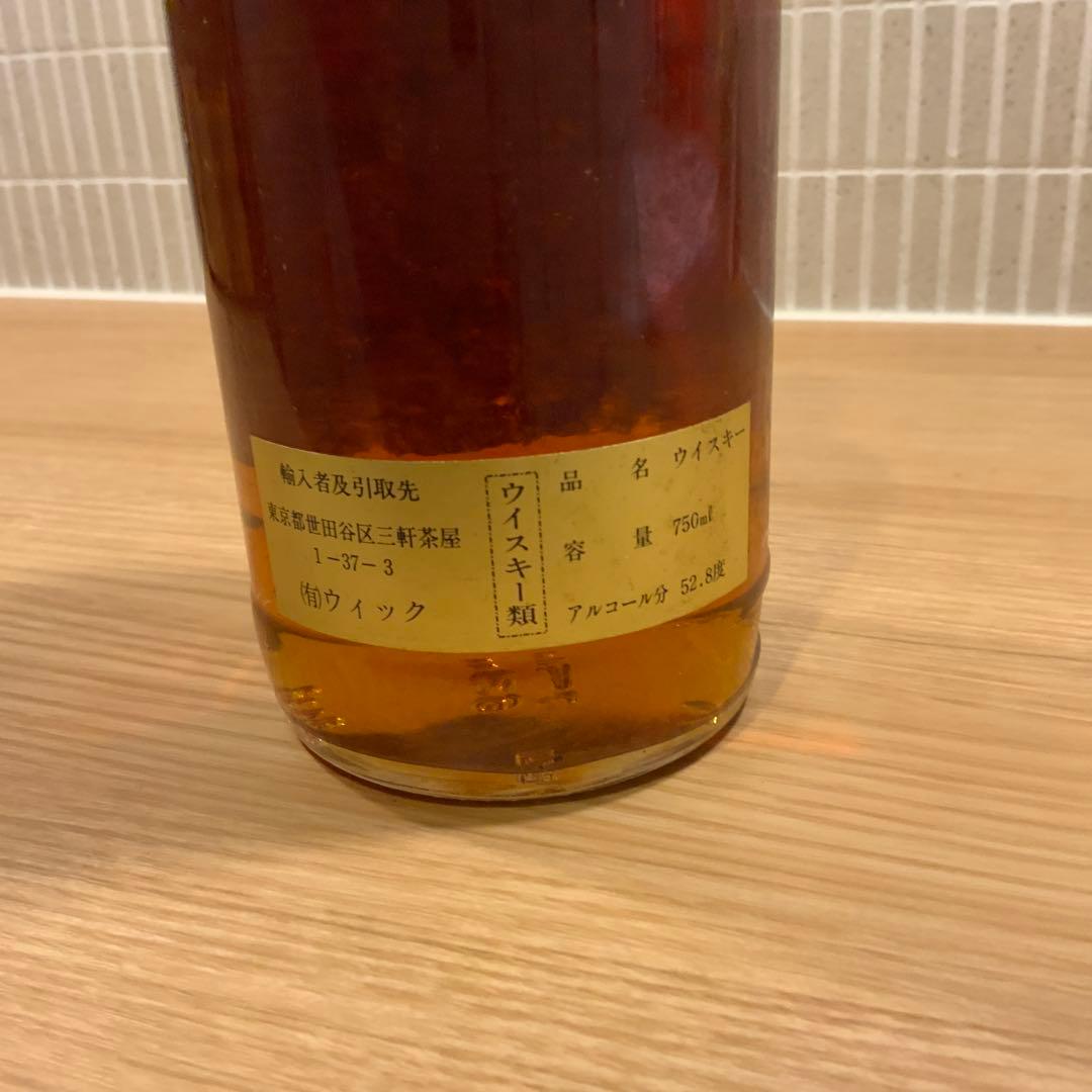 ハイランドパーク 1955 シングルモルト ビンテージ ウイスキー 古酒