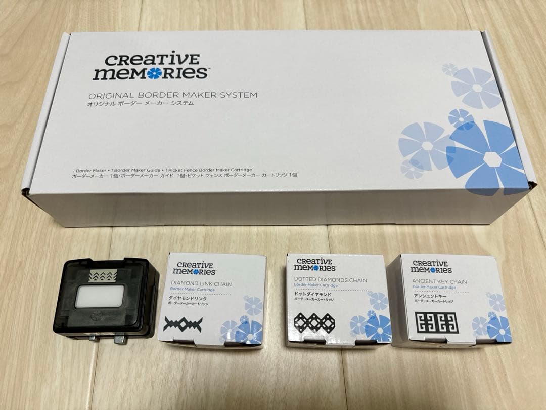 クリエイティブメモリーズ オリジナルボーダーメーカーシステムの通販