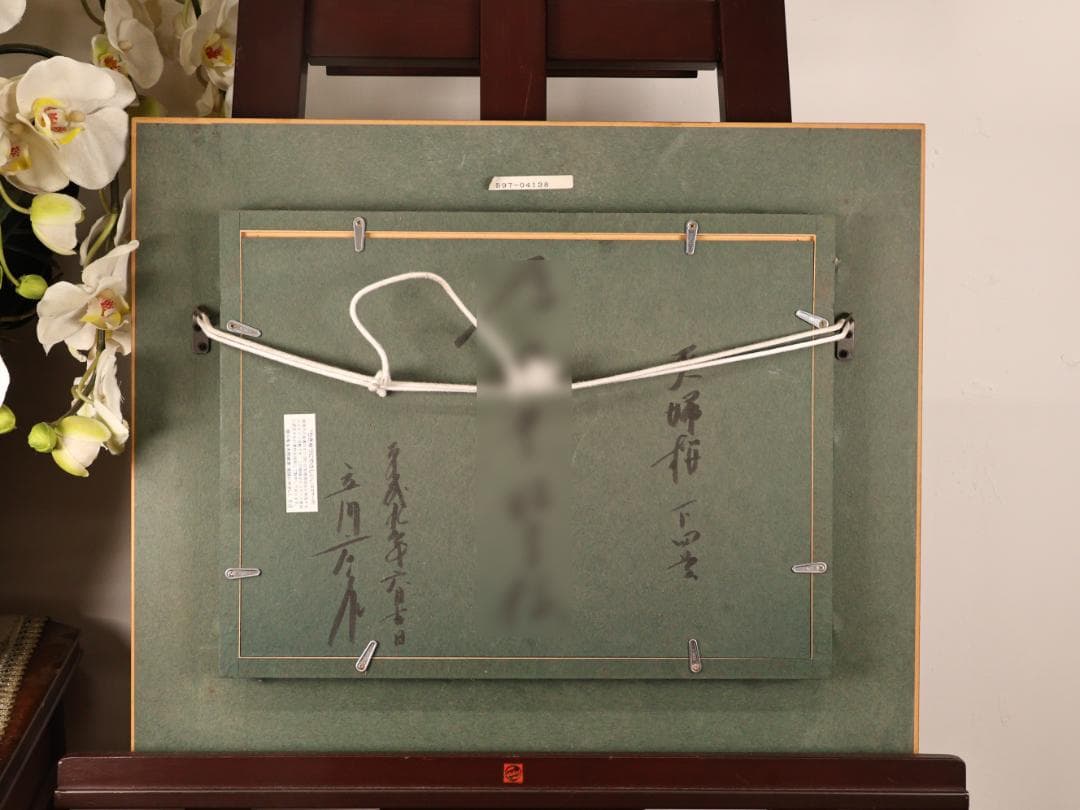 真作 立川広己 夫婦桜 F4号 油彩 直筆サイン 一枚の繪 版