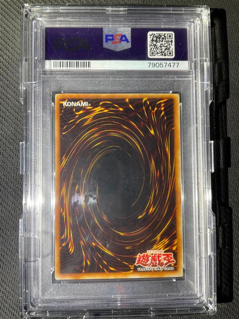遊戯王 psa10 マジカル・エクスプロージョン 旧アジア版 レリーフ