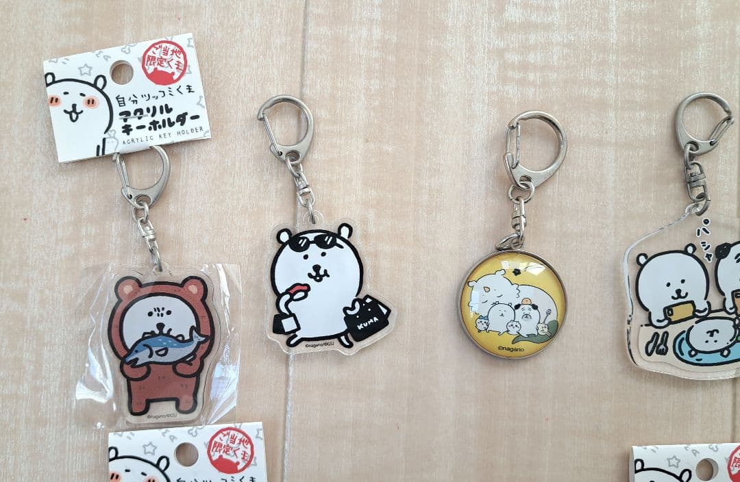 自分ツッコミくま アクリルキーホルダー 12点セット
