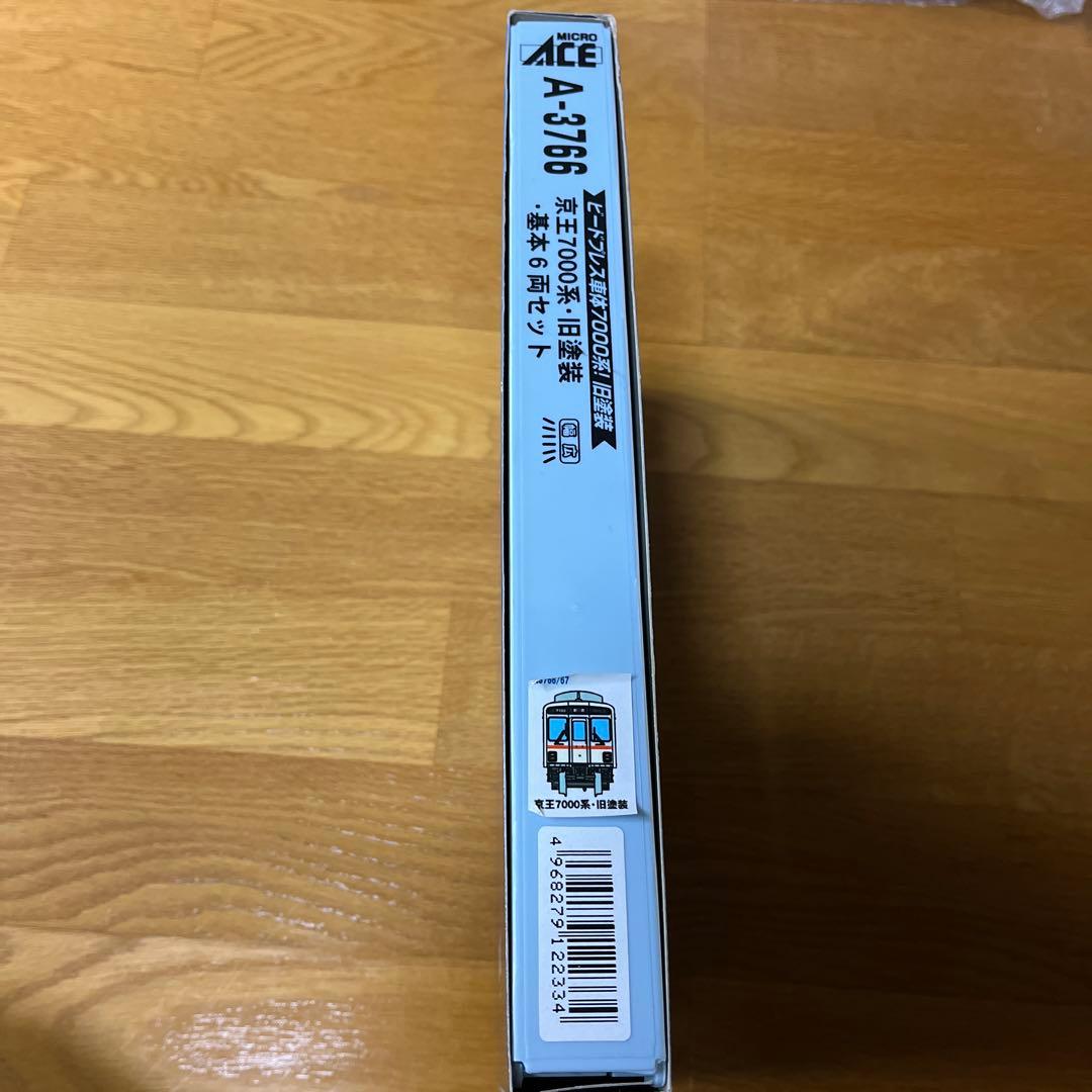 マイクロエース　京王7000系　旧塗装　基本6両セット